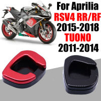 สำหรับ Aprilia TUONO RSV4 RR RF อุปกรณ์มอเตอร์ไซค์ขาเท้า Sidestand ด้านข้างยืนขยาย Pad สนับสนุนแผ่นขยาย