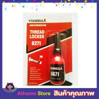 Thread Locker High Strength red น้ำยาล็อคเกลียว น้ำยาล๊อค เกลียว น้ำยากันคลาย  น็อต สกรู แรงยึดสูง น้ำยาล็็อคเกลียว แรงยึดระดับสูง  10ml