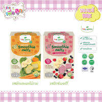 ขนมเด็ก Baby Natura สมูทตี้ฟรีซดราย รสมิกซ์เบอร์รี่และรสรสผักผลไม้รวม สำหรับเด็ก10เดือน ขึ้นไป