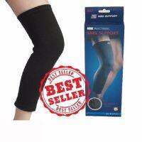 WBS Knee Support ปลอกประคองเข่า ถึงต้นขา ลดการกระแทก อาการปวดกล้ามเนื้อหัวเข่า