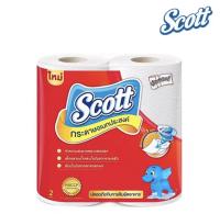 SCOTT สก๊อตต์ กระดาษอเนกประสงค์ ( สีแดง )แบบม้วน (แพ็ค 2 ม้วน) แผ่นใหญ่ หนา2ชั้น ซึมซับได้ดี