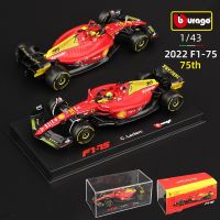 Bburago 1:43เฟอร์รารี75Th F1-75 F1ครบรอบ2022ซีซั่นหนึ่ง16 # Leclerc 55 # Sainz รถโลหะผสมของเล่นโมเดลหล่อตาย