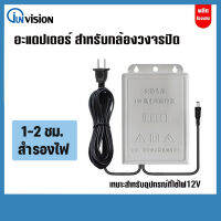 ่junanvision UPS Adapter 12V อดาปเตอร์สำรองไฟ กันไฟตก ไฟดับ อยู่นานสูงสุด 8ชม. (มีทดสอบ) 3600mAh12V 2A ups กล้องวงจรปิด สํารองไฟกล้องวงจรปิด ไฟดับใช้งานต่อเนื่องได้ 8 ชม. - กันฝน ทนแดด