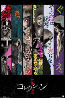 Ito Junji Collection คลังสยอง (ตอนที่ 1-12) (เสียง ไทย | ซับ ไม่มี) DVD หนังใหม่ ดีวีดี