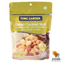 Thong Garden คอกเทลนัทอบเกลือ ขนาด 160 กรัม [THONG GARDEN Salt Baked Salt 160 grams]