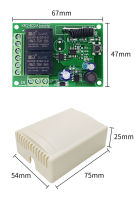 &amp;lt;&amp;gt;DC6V12V24V รีโมทคอนลไร้สายสวิตช์ไฟสี่ทิศทาง สวิตช์ควบคุมระยะไกลด้านหน้าและย้อนกลับของมอเตอร์ประตูถนน