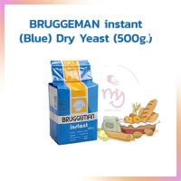 ขายดี ยีสต์ Bruggeman Instant สีฟ้า สำหรับขนมปังจืด ขนาด 500 กรัม Other Additives &amp; Yeast สารเสริม เชื้อเร่ง ผงฟู ยีสต์