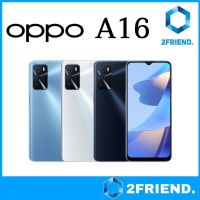 OPPO A16 (3+32GB) ประกันศูนย์ไทย 1 ปี