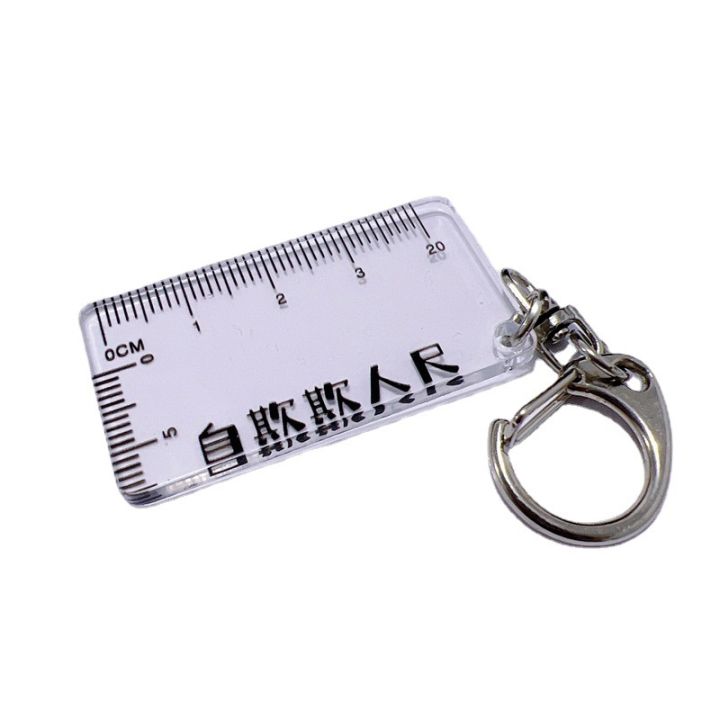 deceive-oneself-as-well-as-others-ruler-joke-prop-funny-toy-creative-key-chain-acrylic-bag-pendant