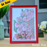 กรอบรูป ขนาด A4 สีสันสดใส  (สินค้าแนะนำ)