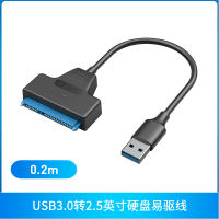 QINQ สายแปลงกล่องฮาร์ดดิสก์เชื่อมต่อ SATA เป็น USB3.0,พร้อมสายอะแดปเตอร์ภายนอก2.5/3.5นิ้วเดสก์ท็อปโน้ตบุ๊คไดรฟ์ออปติคัล SSD สถานะของแข็งสายฮาร์ดดิสก์ภายนอกแบบกลไก USB3.0แฟลชไดรฟ์สองหัวความเร็วสูงสูง16TB อ่านและเขียนได้ง่าย