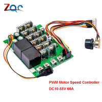 DC 10-55โวลต์ DC มอเตอร์ควบคุมความเร็ว60A PWM ควบคุมไปข้างหน้ากลับ0 ~ 100 ปรับ RC สวิทช์ควบคุมย้อนกลับ