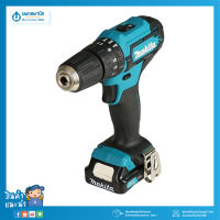 MAKITA สว่านแบตเตอรี่ 12 V.Max-Li-ion  HP333 DWYE (แท่นชาร์ท+แบต 2 ก้อน) สว่านไฟฟ้า สว่านไร้สาย สว่านมากีต้า