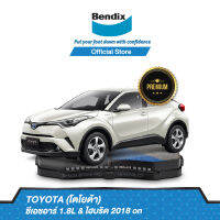 Bendix ผ้าเบรค TOYOTA C-HR 1.8L &amp; ไฮบริด (ปี 2018 ขึ้นไป) ดิสเบรคหน้า+ดิสเบรคหลัง (DB2479 , DB2469)