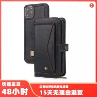 [COD] Suitable for iPhone11 MAX mobile phone leather case 8plus three-fold zipper multi-functional shell