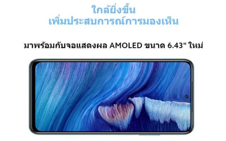 redmi-note-10-6gb-128gb-หน้าจอ-6-43