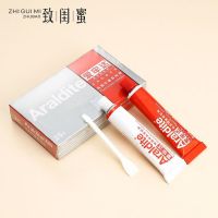 Ailaoda AB glue gem glue inlaid quick-drying glue gold and silver jewelry processing glue ring ring adhesive