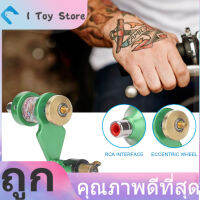 [MUST ซื้อ]  มอเตอร์ไร้เสียง Tato เครื่อง Semi-Permanent แต่งหน้า Shader &amp; ที่เขียนขอบตา RCA Tato Machine Interface สีฟ้า