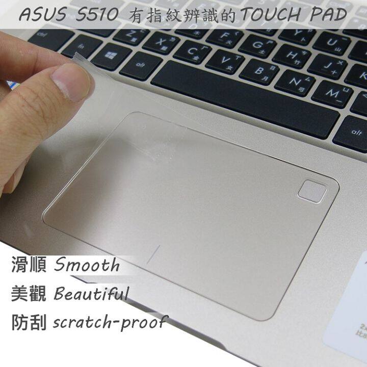 Matte Touchpad film Sticker Trackpad Protector for ASUS VivoBook S15 ...