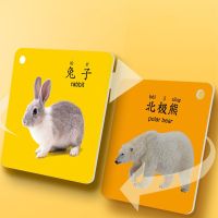 【LZ】♚  Childrens Early Education Card Puzzle Learning Card Baby Enlightenment Toy Reading Picture Literacy Card Animal Cognition Book