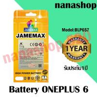 เเบตเตอร์รี่ Battery jamemax รุ่น i 1+6 oneplus6  model BLP657 เเบตคุณภาพดี งาน มอก รับประกัน 1 ปี พร้อมชุดไขควง