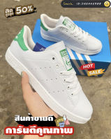 ?รองเท้าผ้าใบAdd Stan Smith สีขาว-เขียว✅รับประกันสินค้า รองเท้าทำงาน รองเท้าแฟชั่น การันตีคุณภาพ