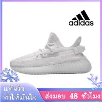 ADIDAS YEEZY BOOST 350 V2 รองเท้าผู้ชาย รองเท้าผู้หญิง รองเท้าผ้าใบผช รองเท้าผ้าใบผญ ร้องเท้าผ้าใบ รองเท้าวิ่งชาย รองเท้