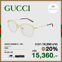 กรอบแว่นสายตา Gucci รุ่น GG0681O