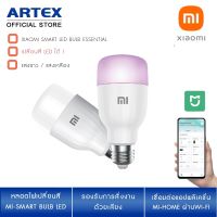 Woww สุดคุ้ม Smart LED Bulb Essential (White and Color) หลอดไฟเปลี่ยนสี LED ราคาโปร หลอด ไฟ หลอดไฟตกแต่ง หลอดไฟบ้าน หลอดไฟพลังแดด