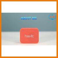 HOT!!ลดราคา Havit M5 Bluetooth Speaker (ลำโพงพกพาขนาดเล็ก ฟังชิลล์ชิลล์สบาย) ##ที่ชาร์จ แท็บเล็ต ไร้สาย เสียง หูฟัง เคส Airpodss ลำโพง Wireless Bluetooth โทรศัพท์ USB ปลั๊ก เมาท์ HDMI สายคอมพิวเตอร์