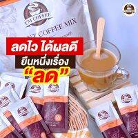 ⚜️กาแฟไอแอม☕️เพื่อสุขภาพ ไม่มีน้ำตาล ไขมันก็ 0% ไม่เป็นพิษต่อผู้ป่วยเบาหวาน ความดัน ไทรอยด์ คุณแม่หลังคลอด 6 เดือนทานได้ #กาแฟไอแอม 590 ลดเหลือ 290 บาท*แถม* ส่งฟรี