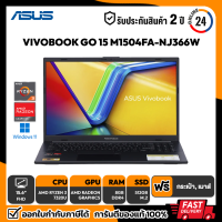 NOTEBOOK (โน๊ตบุ๊ค) ASUS VIVOBOOK GO 15 M1504FA-NJ366W  AMD Ryzen 3-7320U/8GB/512GB/15.6" FHD/Win11 รับประกันศูนย์ไทย 2 ปี