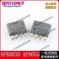 AP8003D AP8005 SOP-8 New