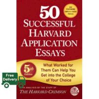 CLICK !! &amp;gt;&amp;gt;&amp;gt; 50 Successful Harvard Application Essays (5th) [Paperback]