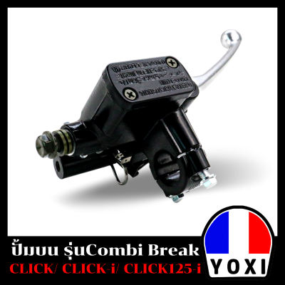 YOXI RACING ปั้มบน COMBI BREAK / CLICK /CLICK-I/CLICK125