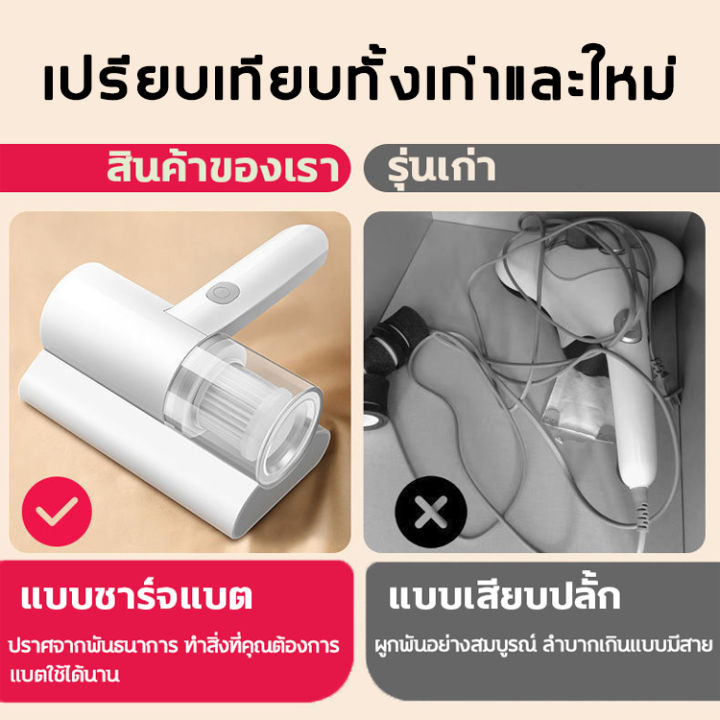 กำจัดไร-99-99-lab-เครื่องดูดไรฝุ่น-20000pa-ไร้สาย-กำลังดูดแรง-ใช้งานต่อเนื่องนาน-เครื่องดูดฝุ่นที่นอน-ดูดไรฝุ่น-พลังดูดแรง-อัตราการกำจัดไร-เหมาะสำหรับดูดไรฝุ่น-เครื่องดูดฝุ่นไร้สาย