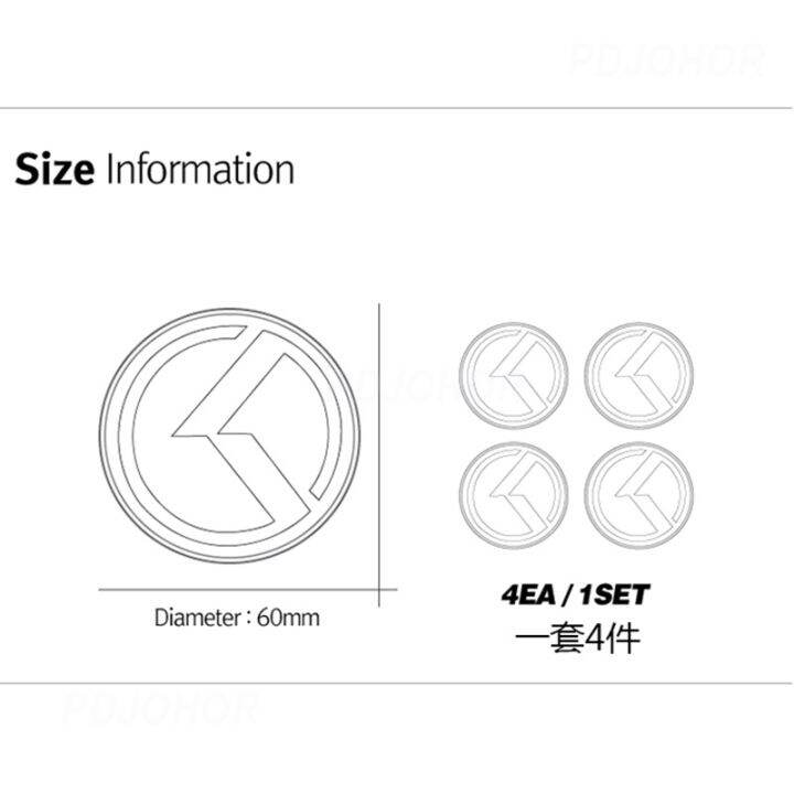 kia-รถล้อศูนย์ปกสติ๊กเกอร์ดัดแปลง-k-โลโก้โลหะมาตรฐานส่วนบุคคลตกแต่ง-hub-c-aps-สติกเกอร์รถ56-5เมตร
