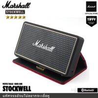 มาร์แชลลำโพงสะดวกMarshallMARSHALL StockwellRock Bass Portable Retro Wireless Bluetooth Speaker Sound OriginalStockwellGe