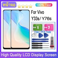 หน้าจอ vivo Y33S จอ จอชุด จอvivo Y33S LCD พร้อมทัชสกรีน วีโว่ Y33S Screen Display Touch Panel For vivo Y33S