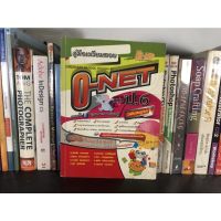 หนังสือมือสอง คู่มือเตรียมสอบ O-NET ป.6 ฉบับสมบูรณ์ ผู้เขียน อ.เริงชัย ทองหล่อ และคณะ