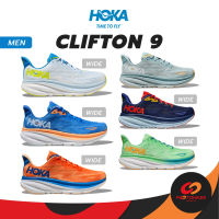 185 Pootonkee Sports Hoka Mens Clifton 9 รองเท้าวิ่ง สายซัพพอร์ท everyday running