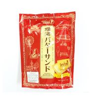 ?มาแล้ว? (1Pc. ) ทาคาร่า คุกกี้ครีมบัตเตอร์จากโยโกฮาม่า ขนาด 72 ก. (สินค้านำเข้าจากญี่ปุ่น) Takara Yokohama Butter Sandwich Cookie?