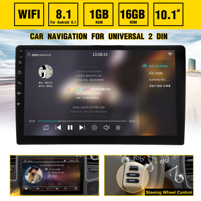 IMars 10.1นิ้ว2Din แอนดรอยด์8.1 1+ วิทยุสเตอริโอรถยนต์16G IPS 2.5D เครื่องเล่น MP5หน้าจอสัมผัส GPS WIFI FM พร้อมกล้องสำรอง