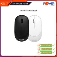 Anitech Wireless Mouse เม้าส์ไร้สาย รุ่น W224 รับประกันศูนย์ 2ปี