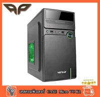 CASE (เคส) VENUZ Micro-ATX Computer Case VC K1