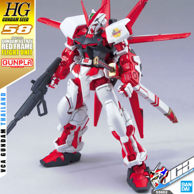 BANDAI GUNPLA HIGH GRADE HG 1/144 GUNDAM ASTRAY RED FRAME FLIGHT UNIT โมเดล กันดั้ม กันพลา VCA GUNDAM