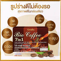 กาแฟปรุงสำเร็จชนิดผงกิฟารีนไบ โอคอฟฟี่7อิน1?อร่อยดีมีประโยชน์#1กล่อง(บรรจุ20ซอง)รหัส31213?สินค้าแท้100%INSขายของแท้เท่านั้น?