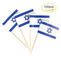 100 ชิ้น/เซ็ต Mini Israel Flag Cupcake Topper ค็อกเทลไม้จิ้มฟัน Stick Party Bar ร้านอาหารอุปกรณ์เสริม Magen David ธงอิสราเอล-zlskjgmcbsb