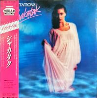 [ แผ่นเสียง Vinyl LP ] Artist : Shakatak Album : Invitations Cover : vg++ Disc : vg++ Manufactured : Japan Released : 1982 Price :  950 baht