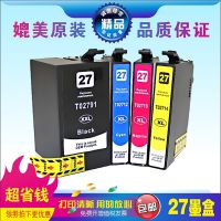 Epson T27WF-7610WF7620 3620WF3640 7710 7720 printer 2711 ink cartridge water